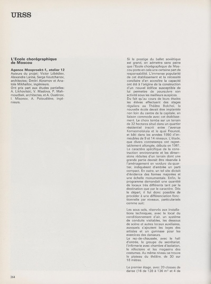 L'Ecole chorégraphique de Moscou, Russie (ex-URSS) | Agence Mosproekt-1, atelier 12