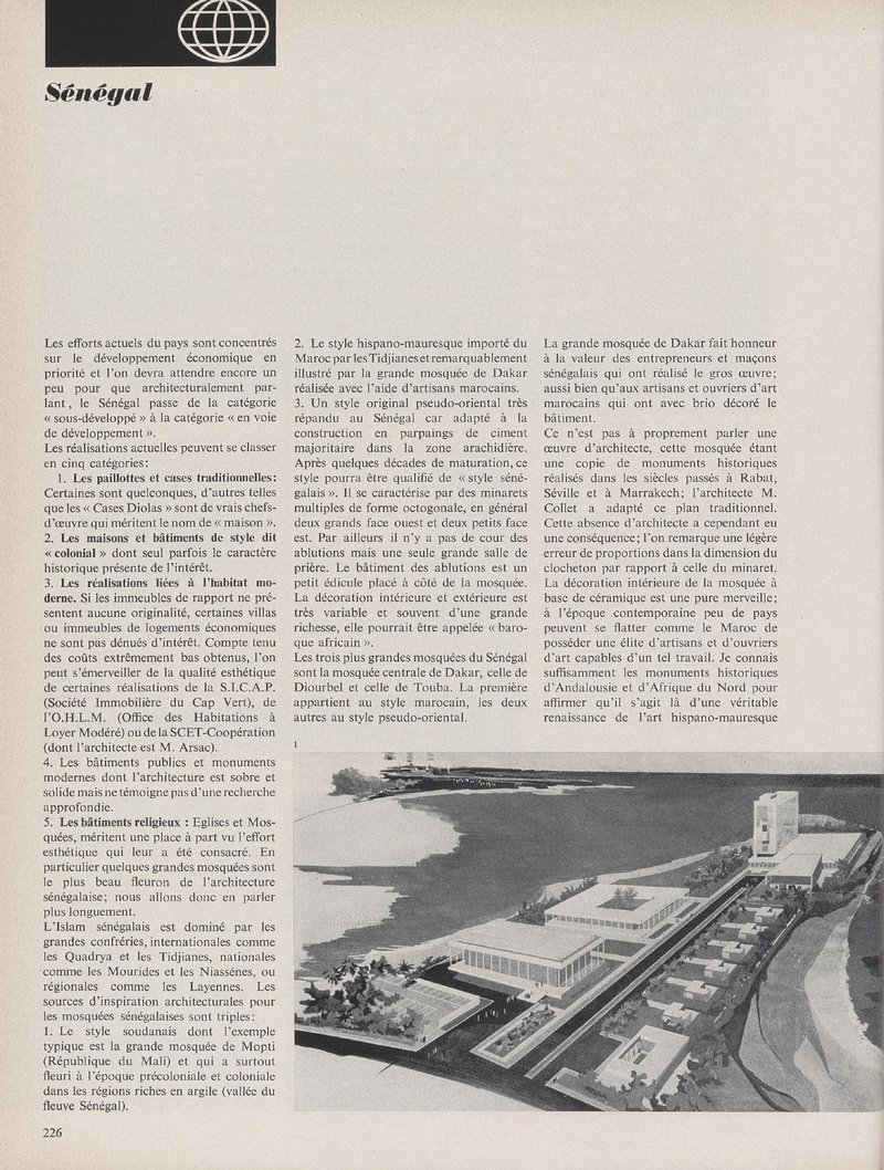 Sénégal | E. Giroult