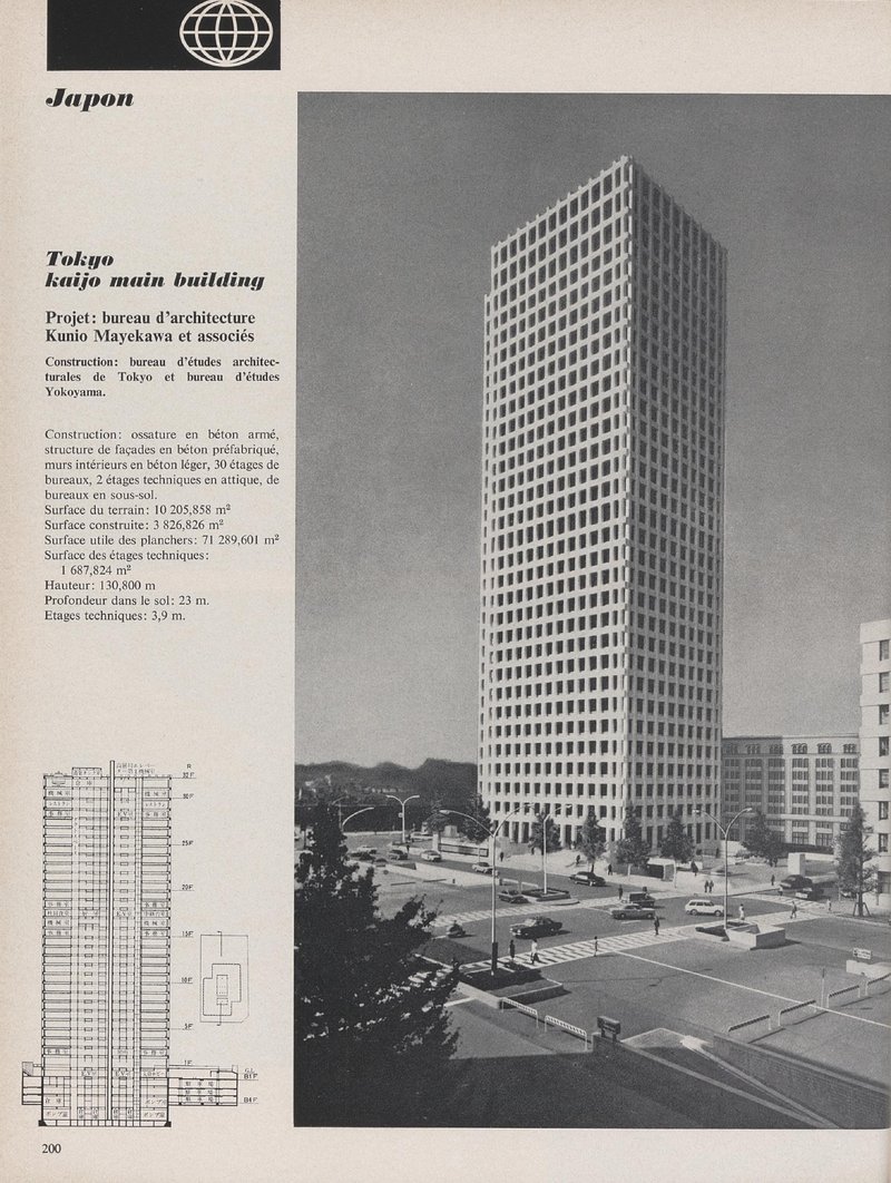 Tokyo kanji main building, Japon | Kunio Mayekawa